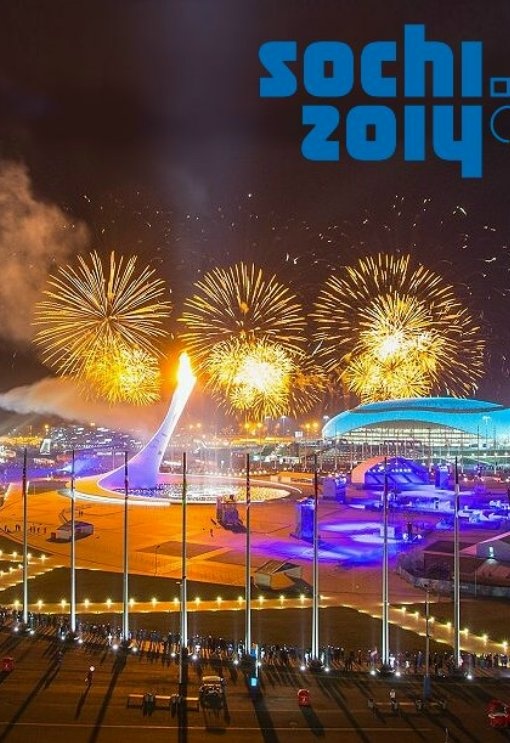 Сочи Новый Год Концерты Сочи Новый Год Концерты